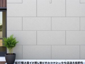 Ultimate Guide to Durable Exterior Waterproof Wall Panels: Benefits & Installation Tips